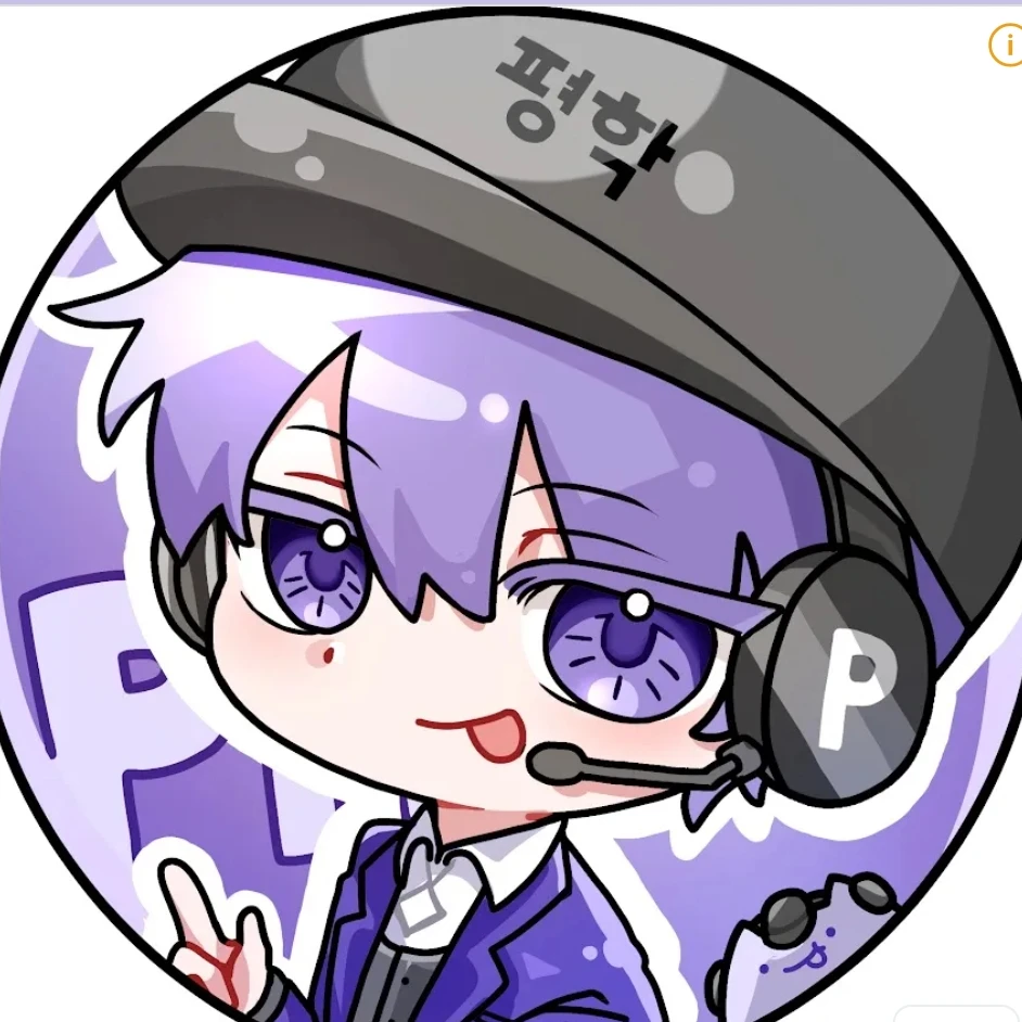 평학