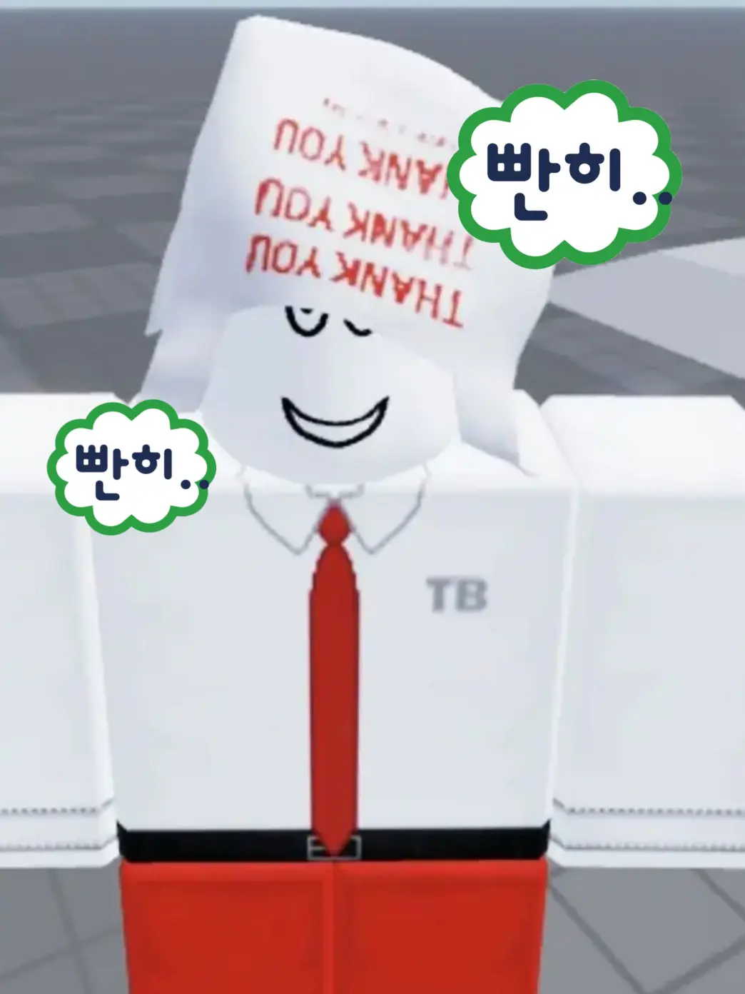1D1OT의 엄청난 괴짜