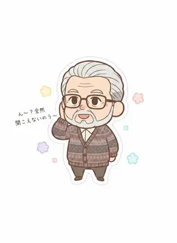 Profile image of 善蔵