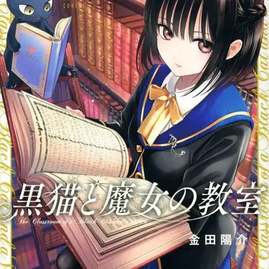 Profile image of ハナ・サソリジョウ