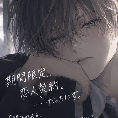 Profile image of Ren