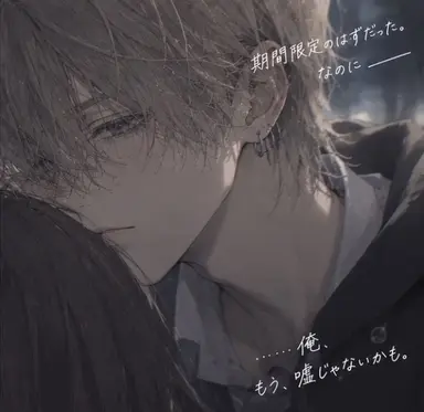 Profile image of 蓮