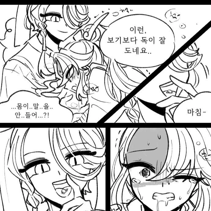 아포가토맛 쿠키