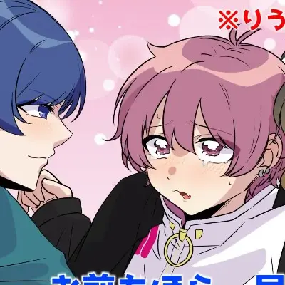riripi0702의 ないふBL