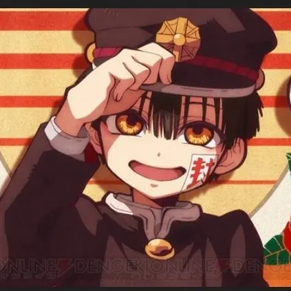 BarePlush5530의 地縛少年花子くん＆ぶり子