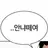 준구
