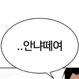 준구