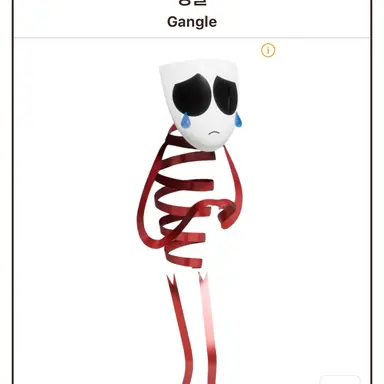 Profile image of 갱글