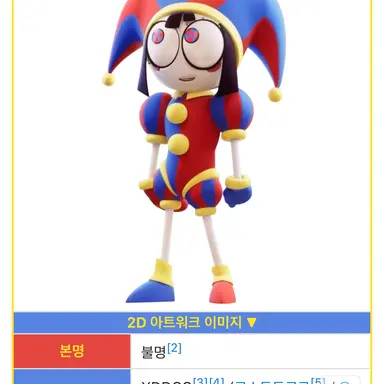 Profile image of 폼니