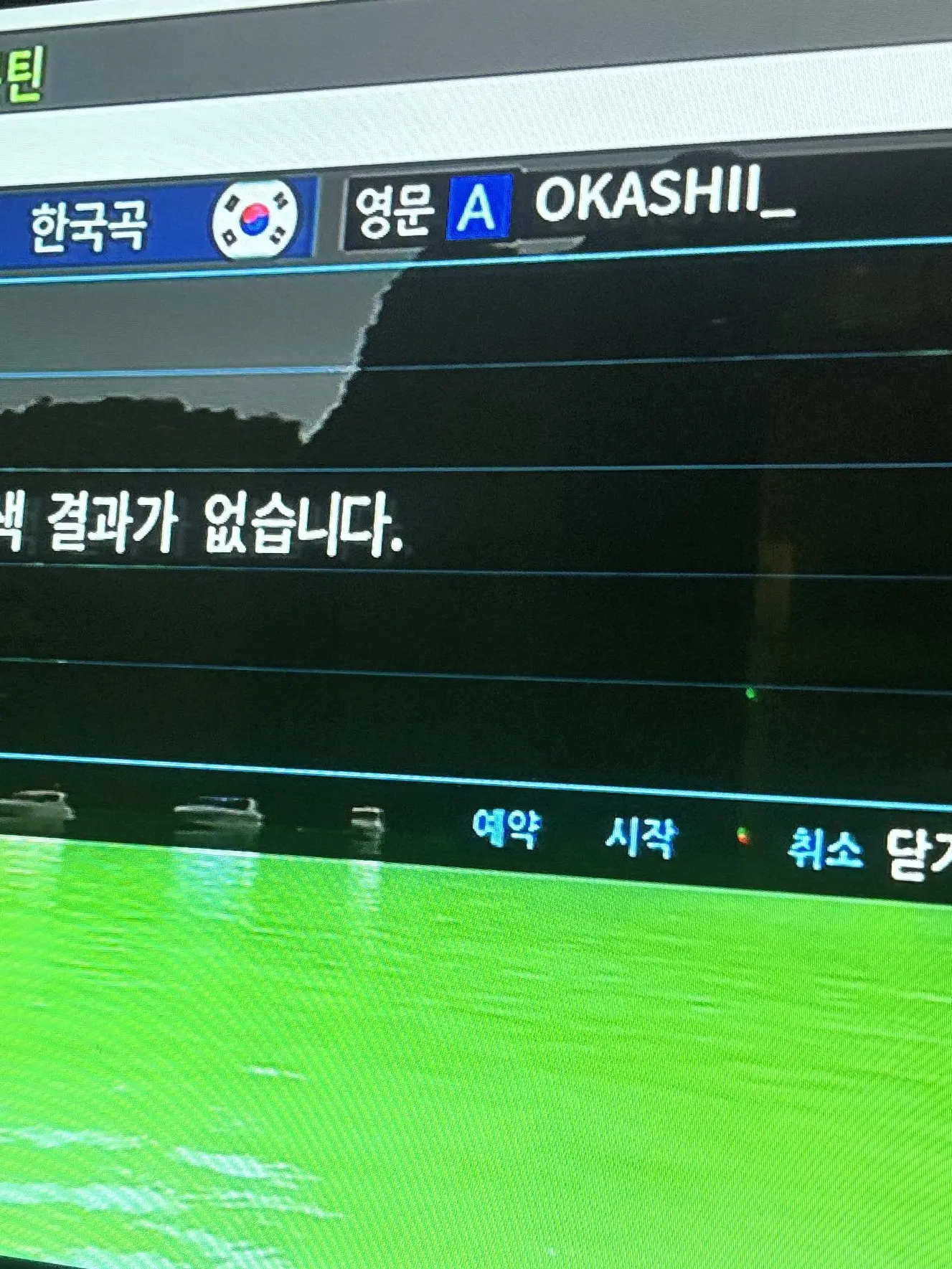 Pec의 디카맛집