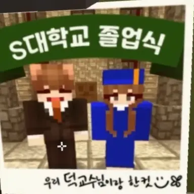 Profile image of 덕개