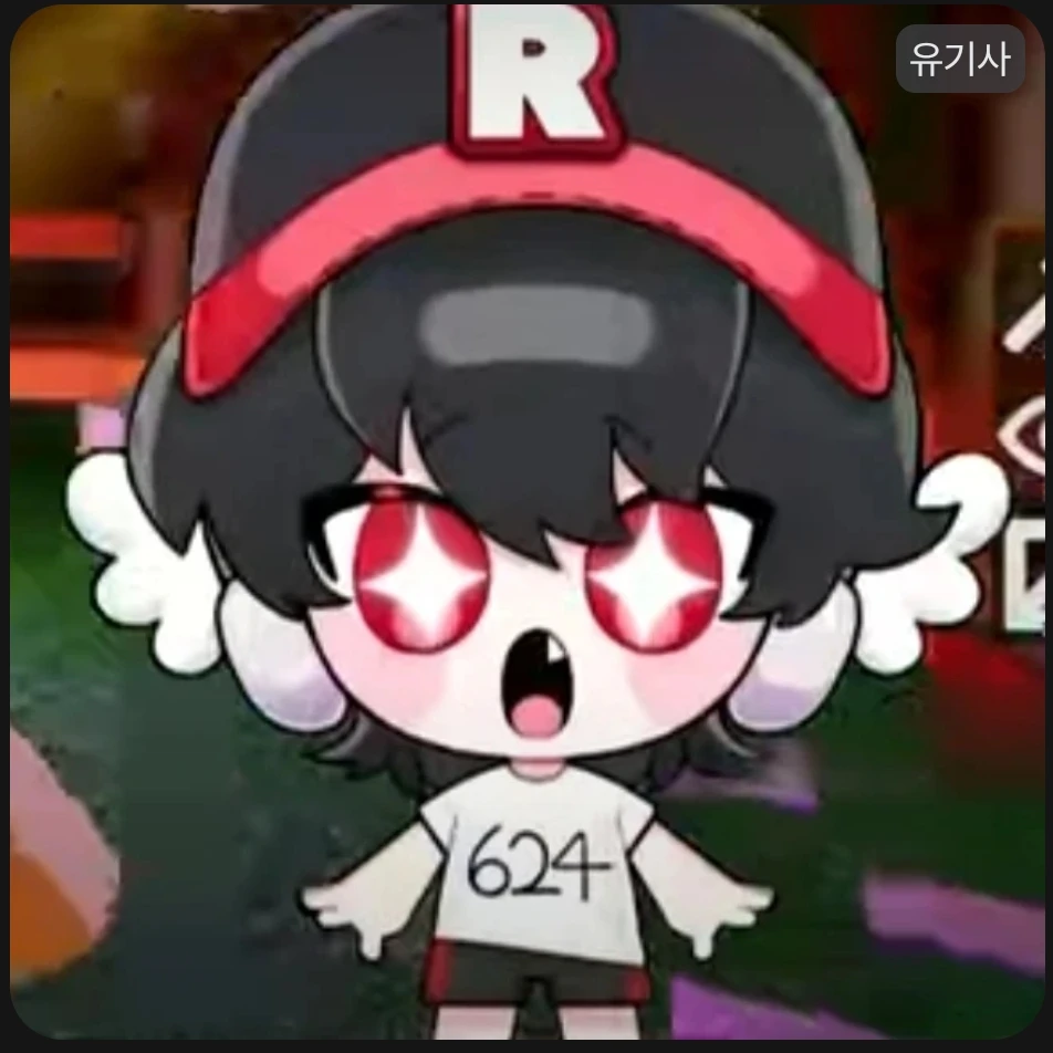 유기사