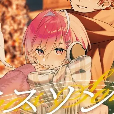 Profile image of みかさ