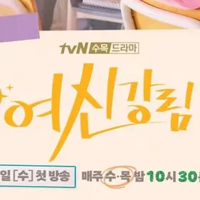 ieo_o의 여신강림