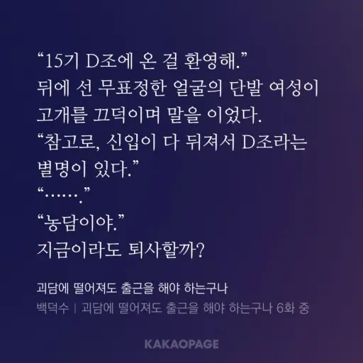 rlaehrwk0401의 현장탐사팀 D조
