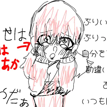 Profile image of 瑠奈