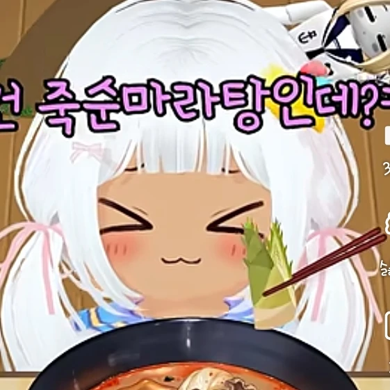 멜로우
