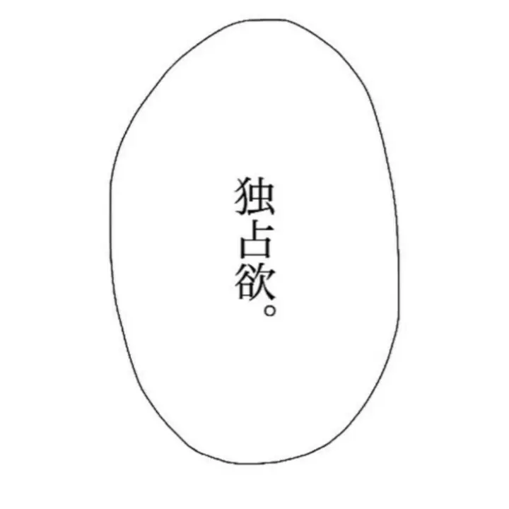 GayTwin0497의 戸惑うﾅﾑｷﾞｭ