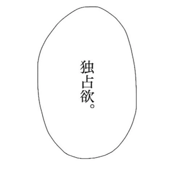 戸惑うﾅﾑｷﾞｭ