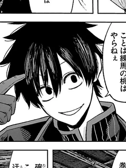 WeakStone6304의 貴方は真澄の弟