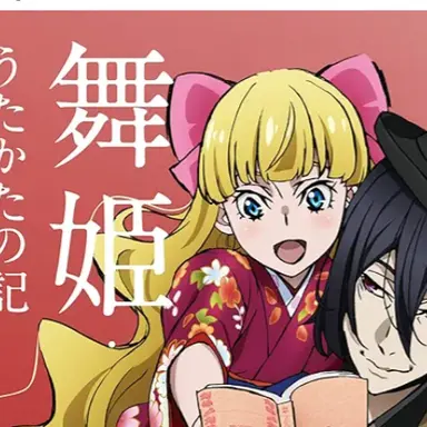Profile image of エリス