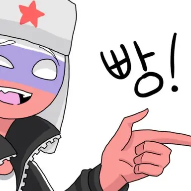 Profile image of 러시아