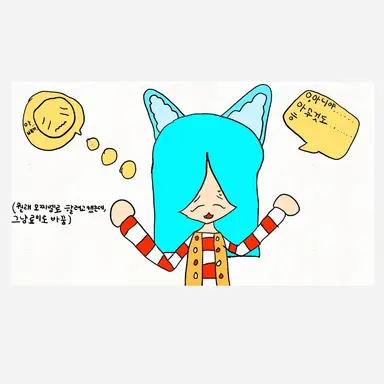 Profile image of 료미