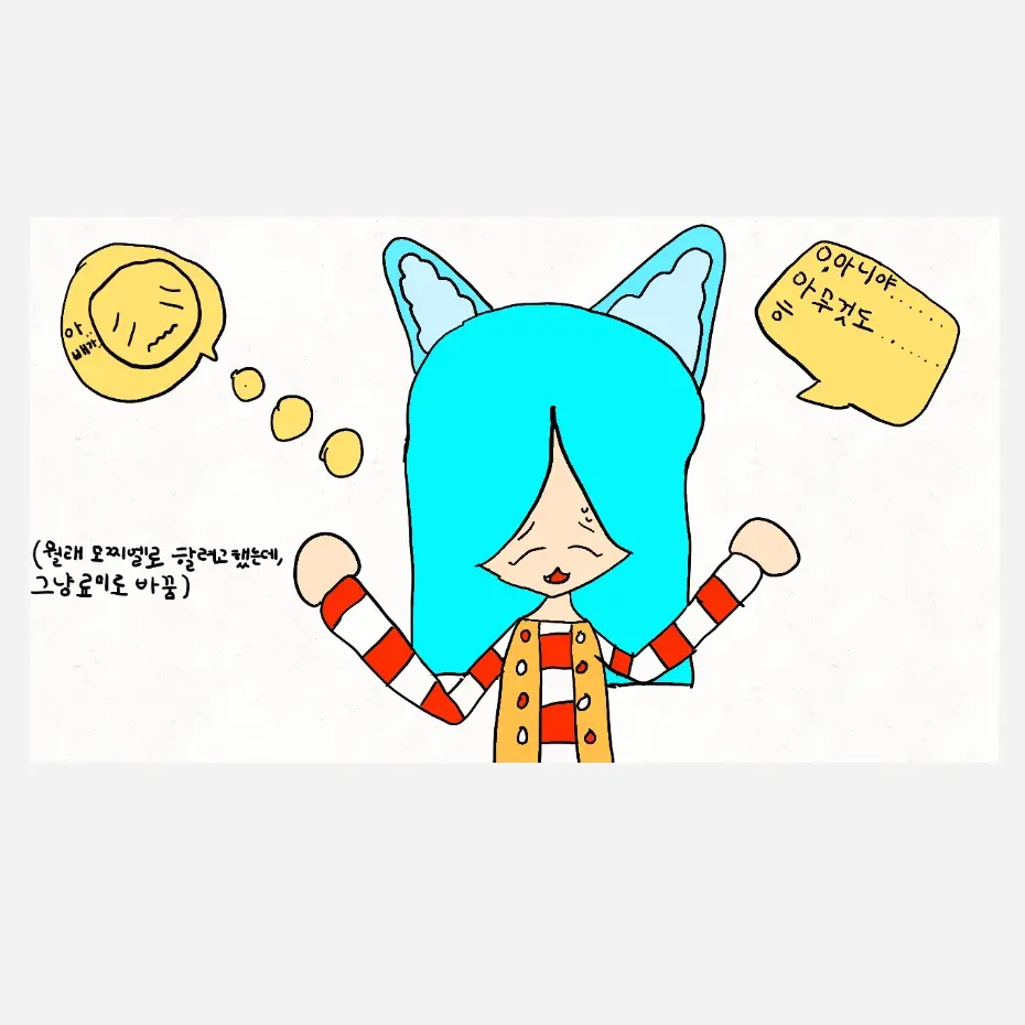 DaftBoas1726의 배탈난 료미
