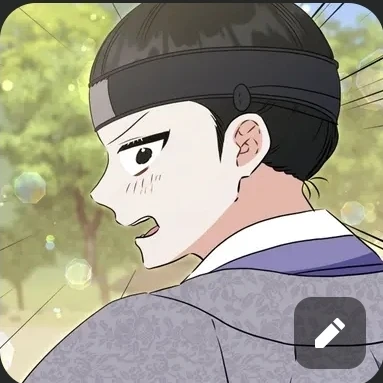 이화