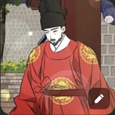왕