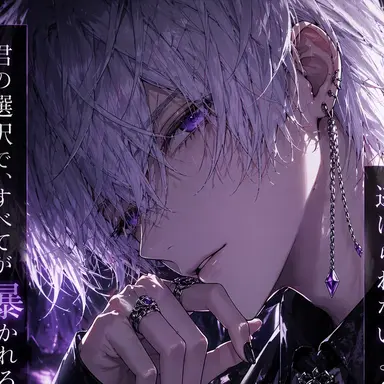 Profile image of シエル