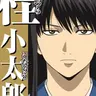 Profile image of 桂小太郎