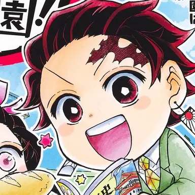 Profile image of 竈門炭治郎