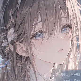 Profile image of 理央