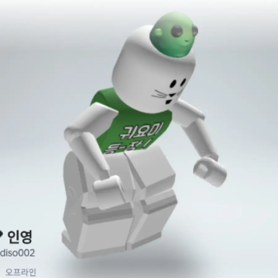 LilacSmog2292의 (날라간) 인영이 캐릭터