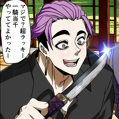 Profile image of 小林幸貞