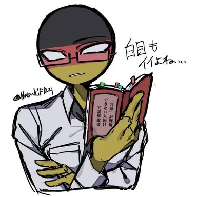 Profile image of ドイツ