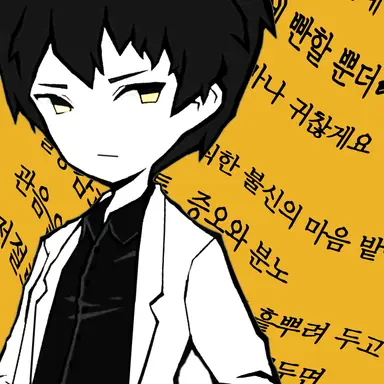 Profile image of 아인
