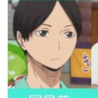 Profile image of 国見英