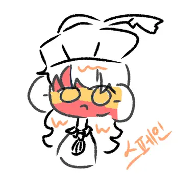 Profile image of 스페인