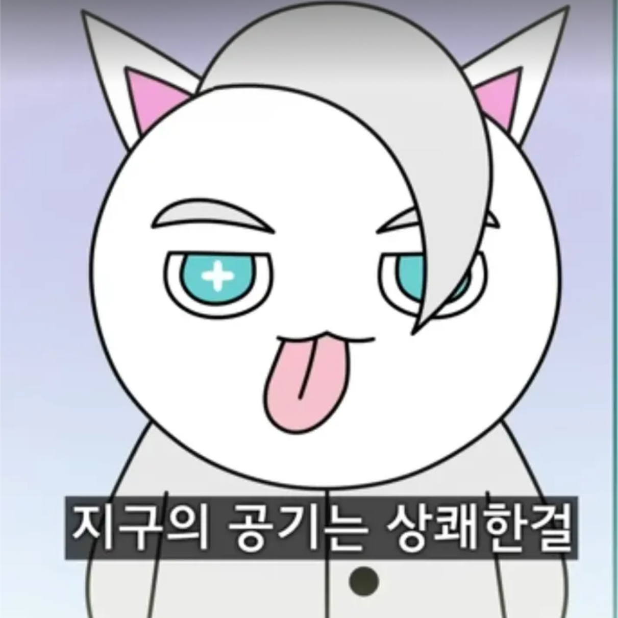 괴수대백과(사동이 없는버전) 대표 이미지