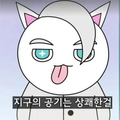 Profile image of 메롱 화이트