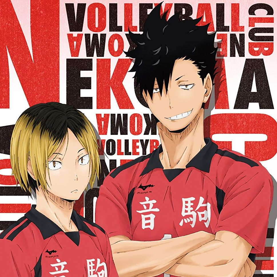 宮侑、宮治、北信介 - zeta