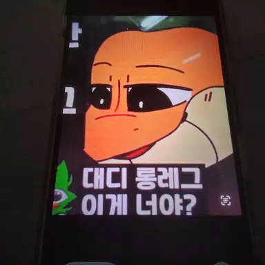 Profile image of 브론