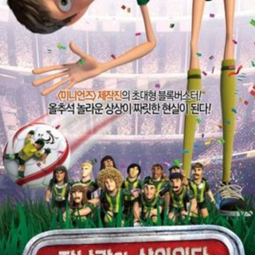 장난감이 살아있다 대표 이미지