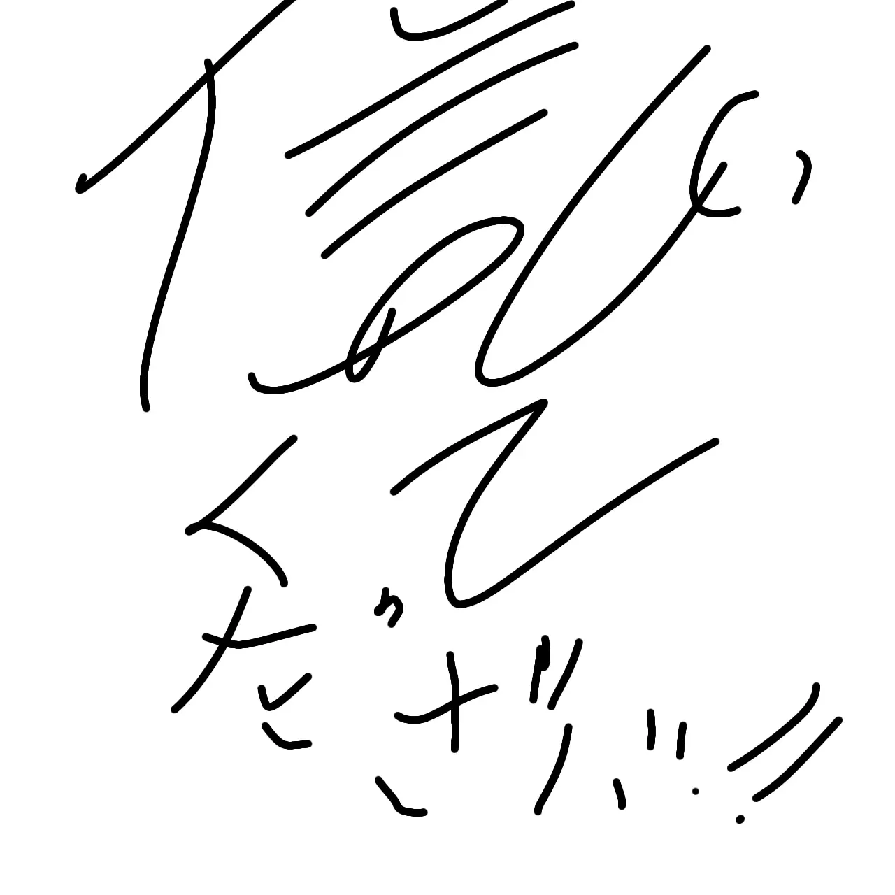 kekkonsitekudasai3992의 にゃぽん処刑