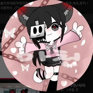 Profile image of アチョン