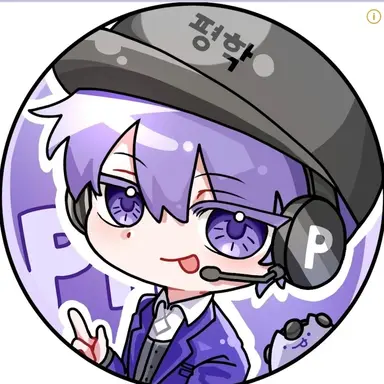 Profile image of 평학