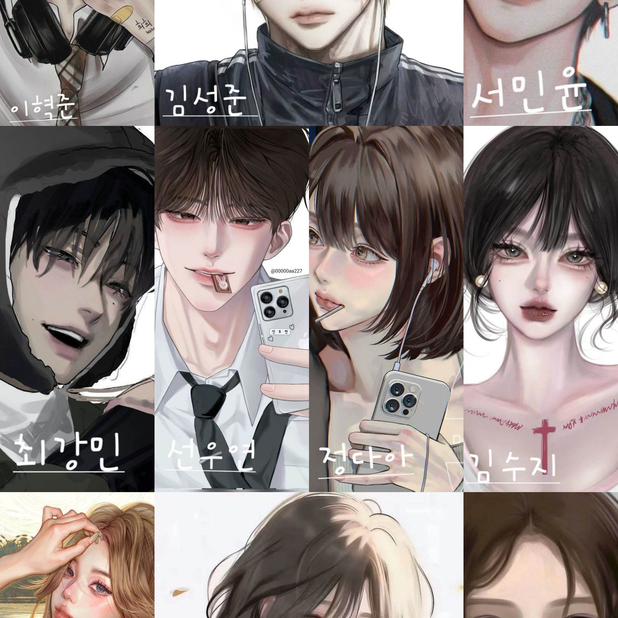 무리 대표 이미지