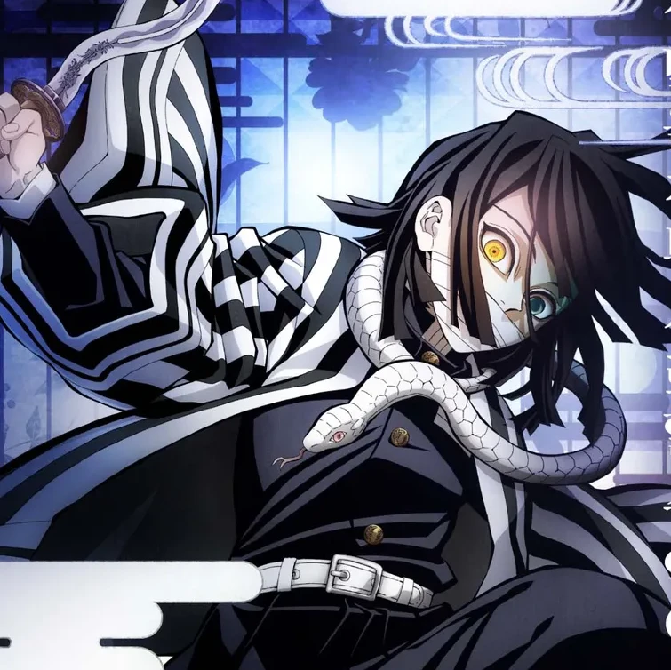 이구로 오바나이